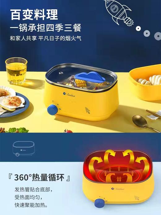 利仁电火锅M-3 商品图2