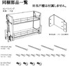 日本进口吊戸棚用昇降式収納升降双层拉郎600宽 商品缩略图6