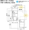 日本进口吊戸棚用昇降式収納升降双层拉郎600宽 商品缩略图4