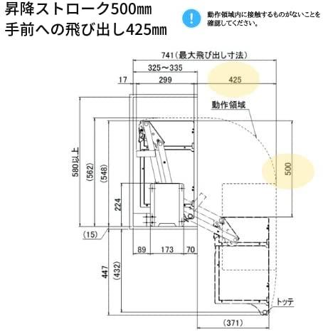 日本进口吊戸棚用昇降式収納升降双层拉郎600宽 商品图4