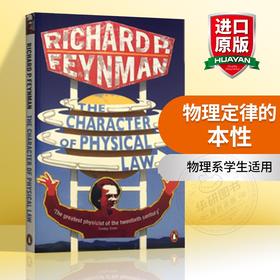 物理定律的本性 英文原版 The Character of Physical Law 物理系列演讲 诺贝尔物理学奖得主费曼 Richard Feynman 英文版进口书