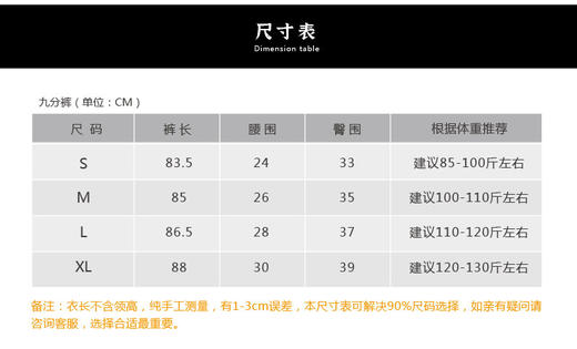 壁虎瑜伽【2204KZ164-象牙白】无尴尬线磨毛裸感九分裤（5天发货） 商品图1