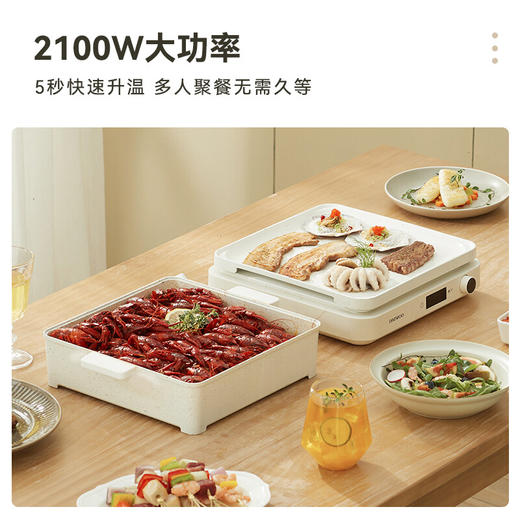 正品大宇DAEWOO煎烤炉 多功能锅 网红料理锅家用电炒锅电煮锅电烧烤炉不粘锅涮烤火锅 奶糖白 商品图1