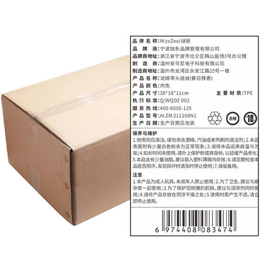 谜姬 倒模手动慢玩男性自慰器真阴1:1双通道全实体带头娃娃带胸半身硅胶翘臀真人版成人性用品情趣  新款实体小号带头娃娃 春日静香 商品图1