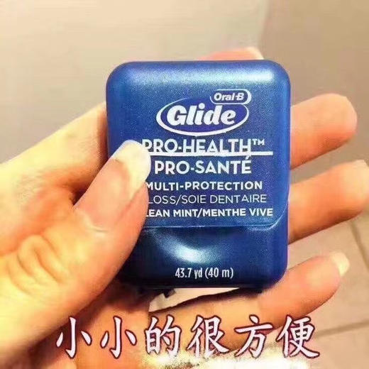 特188元 🉐包税包邮到手了🔥欧乐Oral-B Glide 牙线，柔软，易捏，不易断，可以起到深层清洁作用，每天早，晚，饭后使用 商品图6