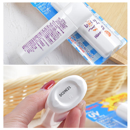 贝亲儿童防晒霜宝宝物理防晒婴幼儿专用防水防汗清透乳液SPF50+ 50g【CDF】 商品图3