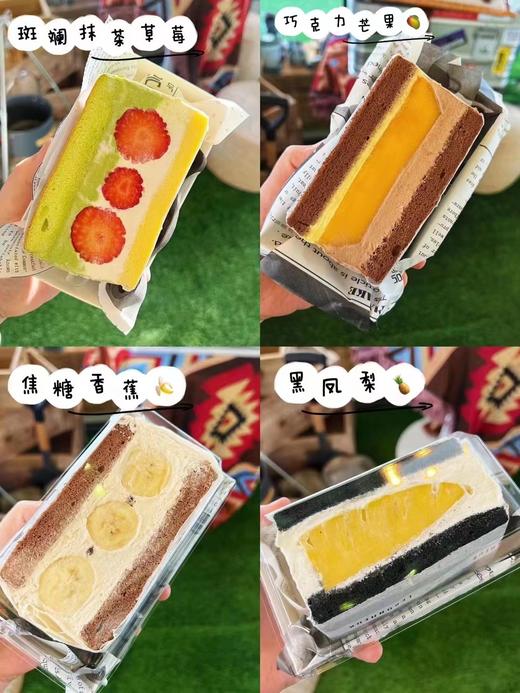 水果三明治  商品图0