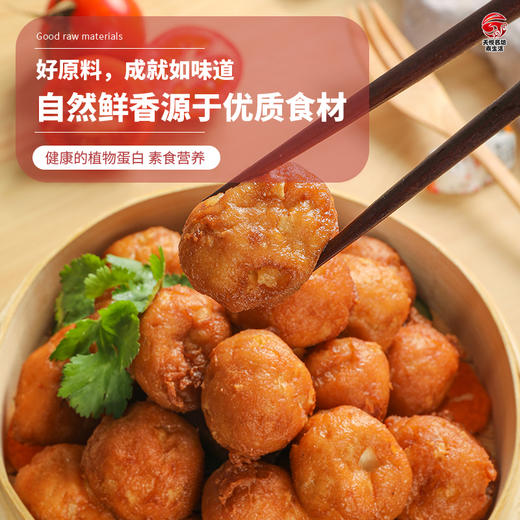 2袋马蹄素丸子【冷冻素食】500克(约30-40个)  口感绵弹 商品图1