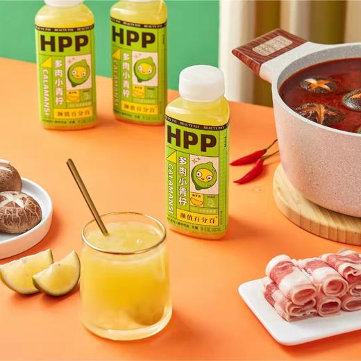 颜值百分百多肉小青柠饮品300ml 商品图3