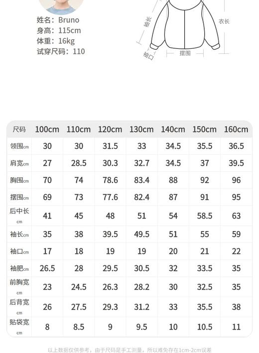 江南布衣 22年夏装新款  长袖衬衣  1M2272110 商品图4
