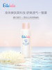 【Ellebebe嗳乐蓓贝】婴幼儿液体爽身粉痱子粉100g 商品缩略图0