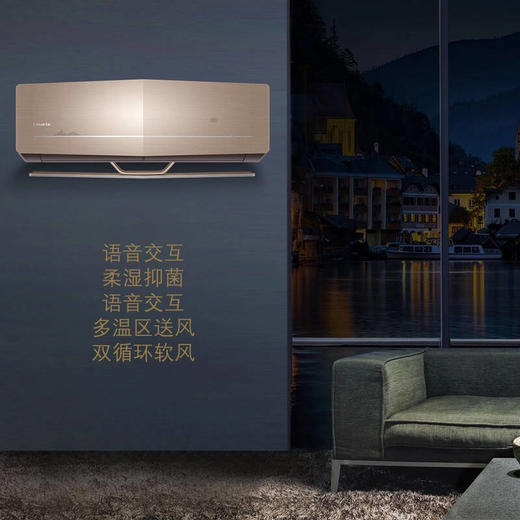 卡萨帝1.5匹 空调 智能WIFI自清洁一级能效 语音控制 变频节能壁挂式空调挂机 （1级能耗智能语音操控）CAS365WBA(A1)UI 商品图1