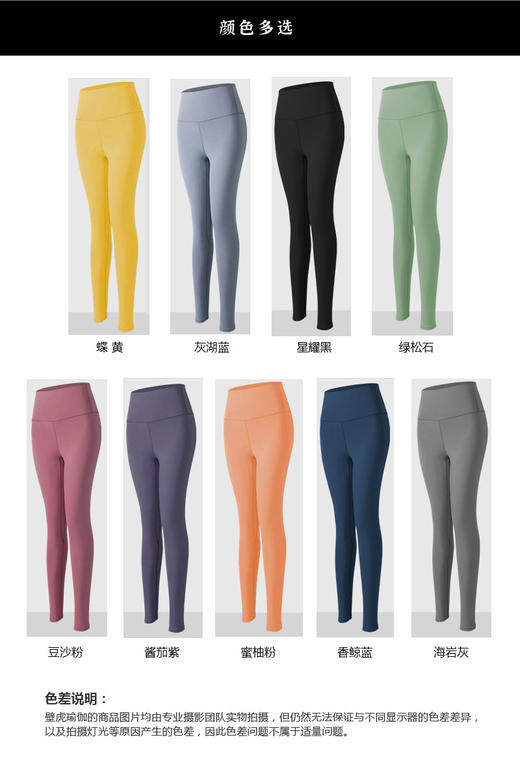 壁虎瑜伽【2204KZ167】高腰提臀九分裤【5天发货】 商品图5