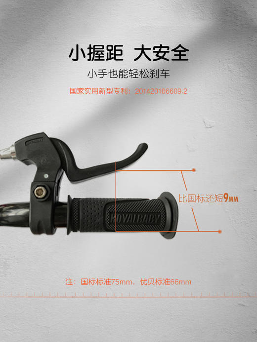 ★优贝（RoyalBaby）表演车 优贝儿童自行车宝宝脚踏车2-4-6-7-8-9-10岁童车男女孩表演车 商品图3