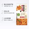 速刻肉酱意面264g 商品缩略图7
