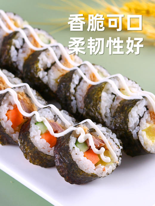 紫菜寿司海苔10片装 商品图4