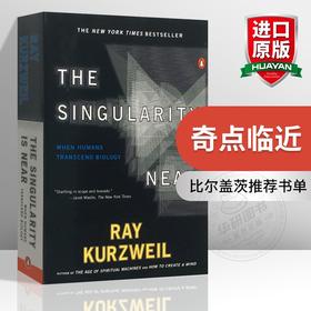 奇点临近 英文原版 The Singularity Is Near 库兹韦尔 科技文明与人类未来 比尔盖茨推荐书单 英文版正版进口书现货