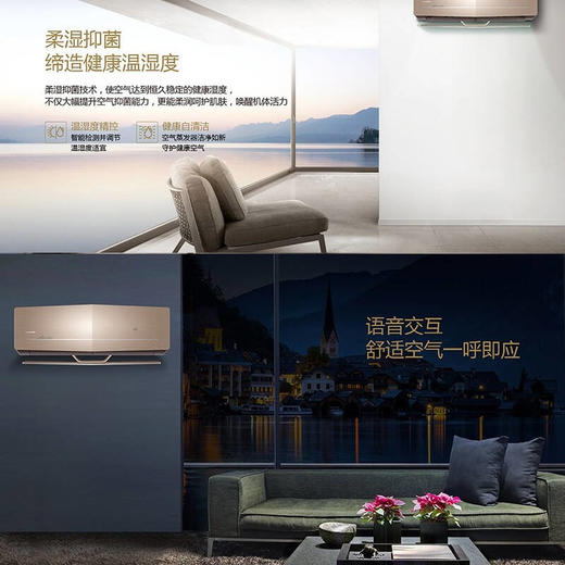 卡萨帝壁挂式空调大一/1.5匹双循环软风指挥家变频静音 大一匹CAS265WBA(A1)UI 商品图5