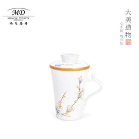 【玛戈隆特】B7F  三件套滤茶杯珐琅彩旅行茶杯家用个人便携式带盖杯礼盒装