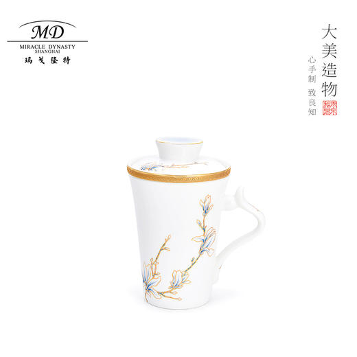 【玛戈隆特】B7F  三件套滤茶杯珐琅彩旅行茶杯家用个人便携式带盖杯礼盒装 商品图0