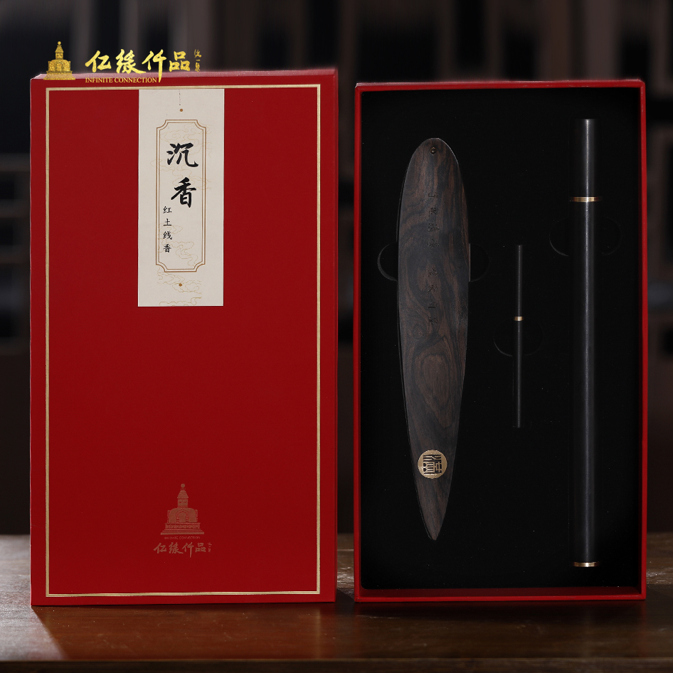 亿缘仟品沉香红土线香