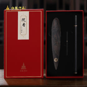 亿缘仟品沉香红土线香