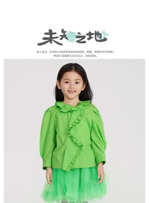 江南布衣 22年夏装新款 长袖衬衣 1M2270140 商品图0