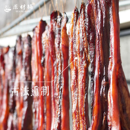 【神龙架】神农架腊五花肉/腊后腿肉/腊排骨/腊香肠500g 商品图3