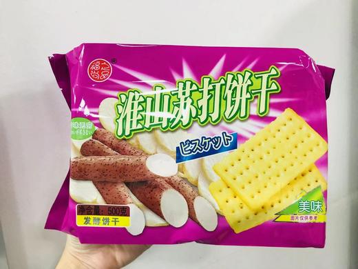 福之尚品 淮山苏打饼干 500g  4897043099841 商品图0