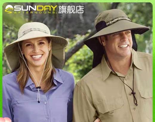 SundayAfternoons Adventure成人防晒帽遮脸遮阳帽防紫外线钓鱼帽S2A01001 商品图0