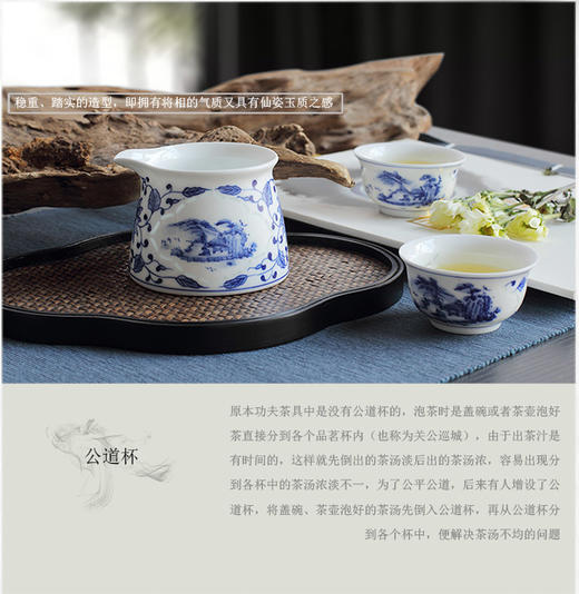 景德镇陶瓷 国瓷红叶  8头玲珑功夫茶具开堂山水盖碗 商品图2