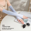 焦品同款渐变色防晒驱蚊冰袖夏季冰丝防晒袖套男女韩版防紫外线透气骑行开车护臂袖国庆清明出游 商品缩略图3