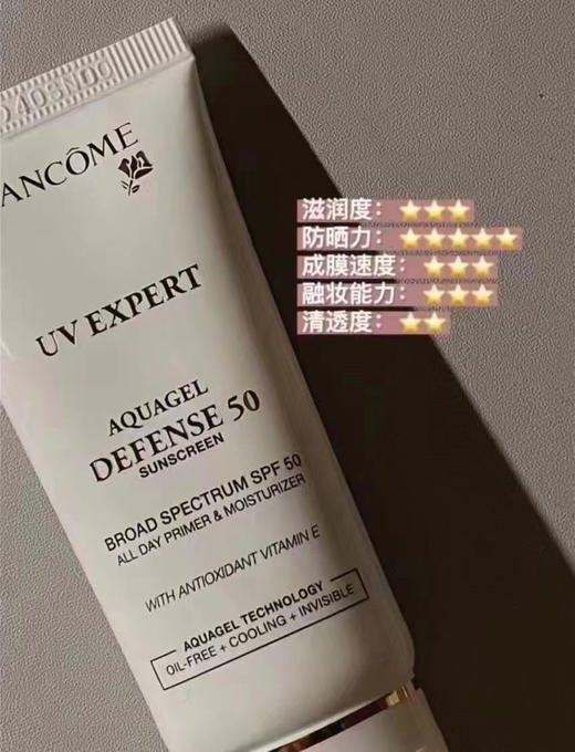 599🉐一套/直邮🇺🇸Lancôme兰蔻防晒30Ml✖️2，一共60ml❗美版超级难买，无油很清爽！ 商品图5