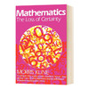 数学 确定性的丧失 英文原版 Mathematics The Loss of Certainty 英文版进口原版英语书籍 商品缩略图0