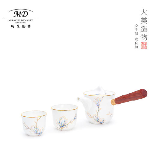 【玛戈隆特】B7F 一壶两杯骨瓷茶具套装 家用旅行创意个性茶具组合礼盒装 商品图0