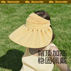 【22年新品】蕉下轨迹贝壳防晒帽女夏防紫外线加大帽檐空顶帽黑胶全遮光太阳帽 商品缩略图0