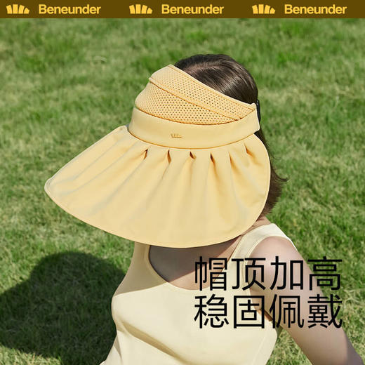 【22年新品】蕉下轨迹贝壳防晒帽女夏防紫外线加大帽檐空顶帽黑胶全遮光太阳帽 商品图0