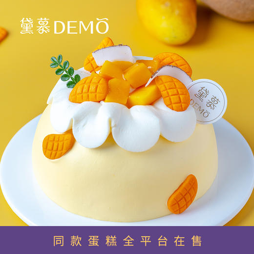 4寸 椰海芒芒·椰子芒果奶油蛋糕 | Coconut mango cake 4" 商品图4