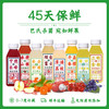 【如果果汁纯果蔬汁饮料 推荐组合 4.16发货】荔枝山楂橙汁苹果葡萄无添加混合装300g/瓶 商品缩略图2