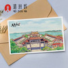 湄洲岛手绘风景明信片 一套共12图 商品缩略图4