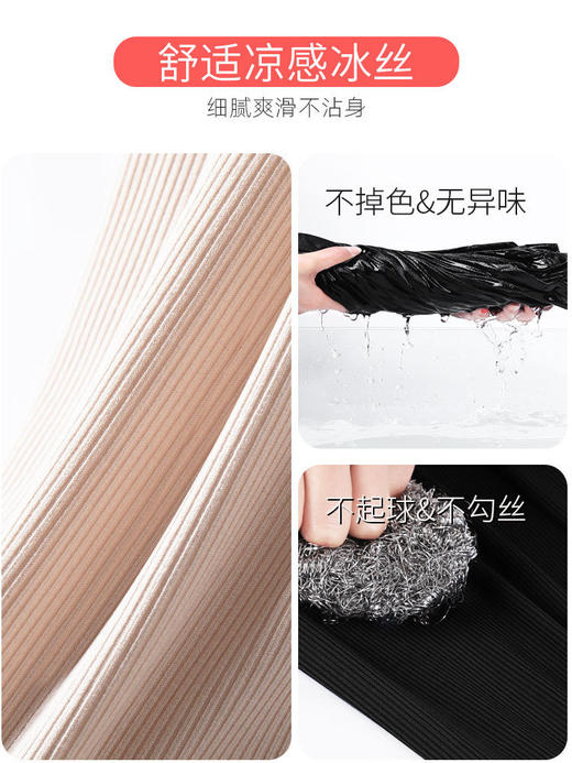 冰丝灯笼裤女裤宽松直筒高腰显瘦休闲夏季薄款萝卜束脚防蚊运动裤国庆清明出游 商品图3