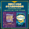 光明风暴：天船历险记 商品缩略图2