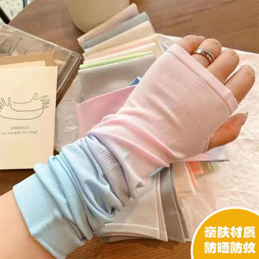 焦品同款渐变色防晒驱蚊冰袖夏季冰丝防晒袖套男女韩版防紫外线透气骑行开车护臂袖国庆清明出游 商品图1