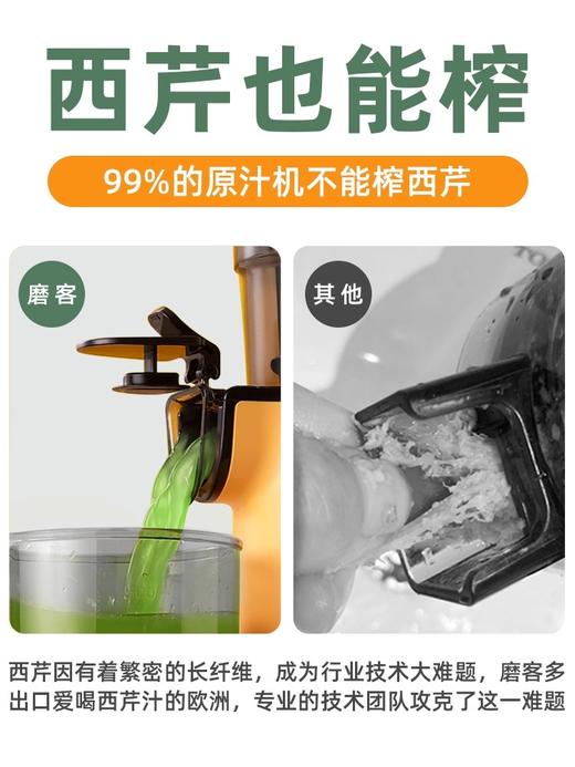 【迷你原汁机】mokkom磨客原汁机家用全自动小型多功能渣汁分离水果迷你炸榨汁机 商品图4