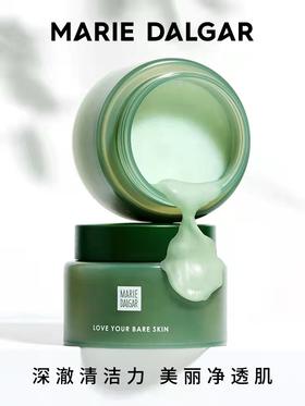 玛丽黛佳牛油果营养卸妆膏