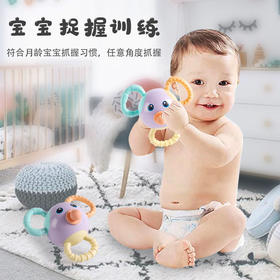 婴儿玩具3-6-12个月新生儿手抓球0-1岁宝宝益智早教幼儿摇铃牙胶国庆清明出游