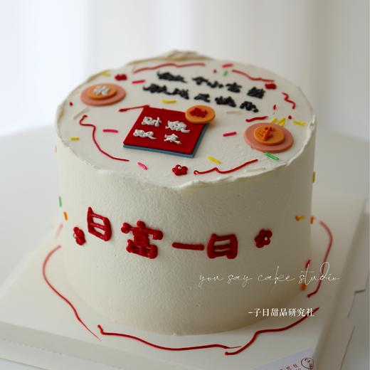 富婆系列 （提前6小时预订） 商品图0