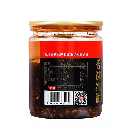 点睛川菜香辣红油 商品图2