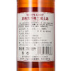【单瓶】苏格宾苏格兰威士忌 40%vol 700ml 商品缩略图2