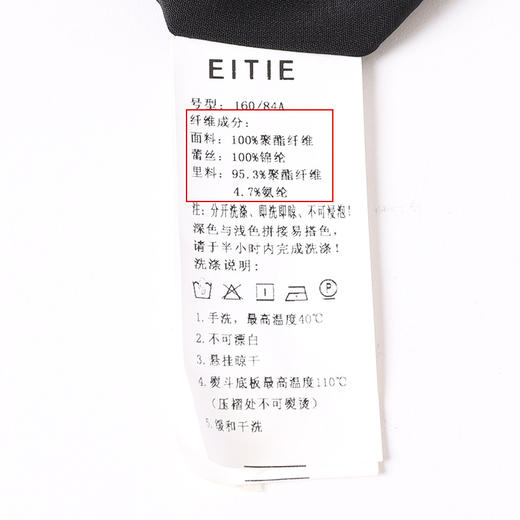 EITIE爱特爱V领百搭气质收腰民族风长裙连衣裙6607318 商品图6